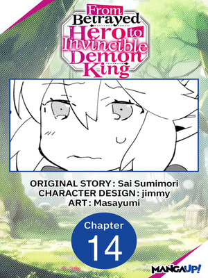 cover image of From Betrayed Hero to Invincible Demon King, Chapter 14